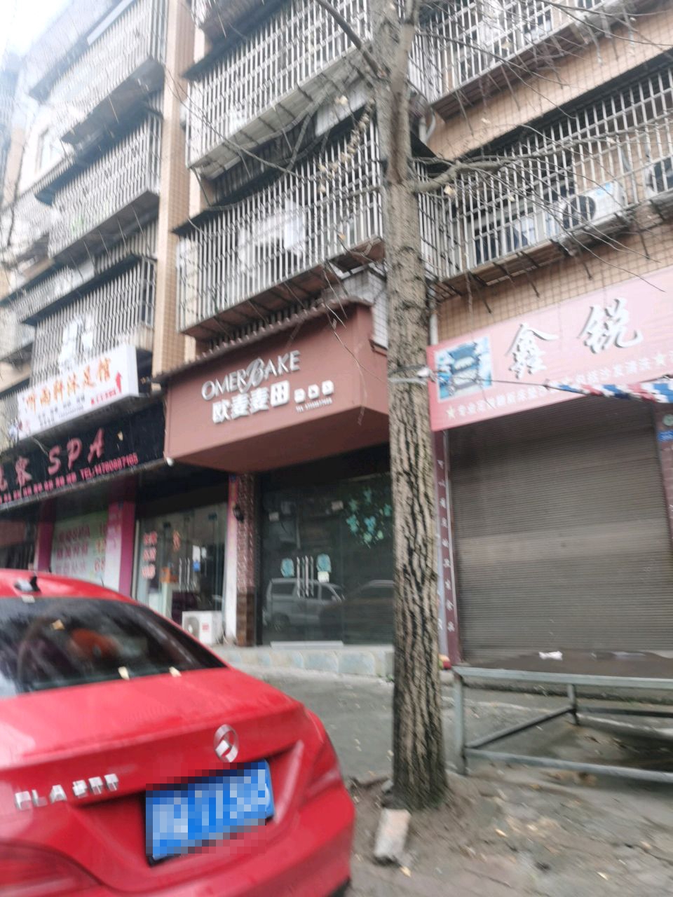 悦容SPA(吉祥小区店)