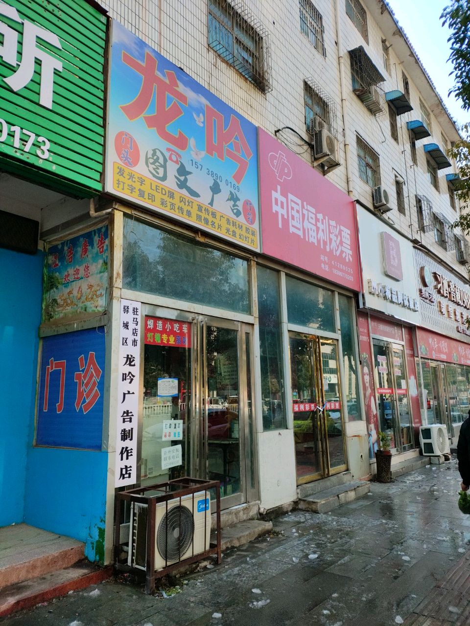 斑小将品牌体验店