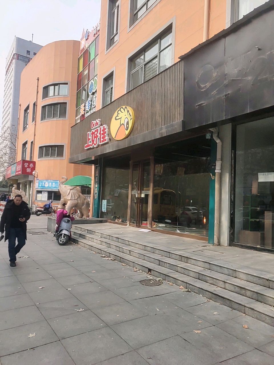 上好佳(广电南路店)