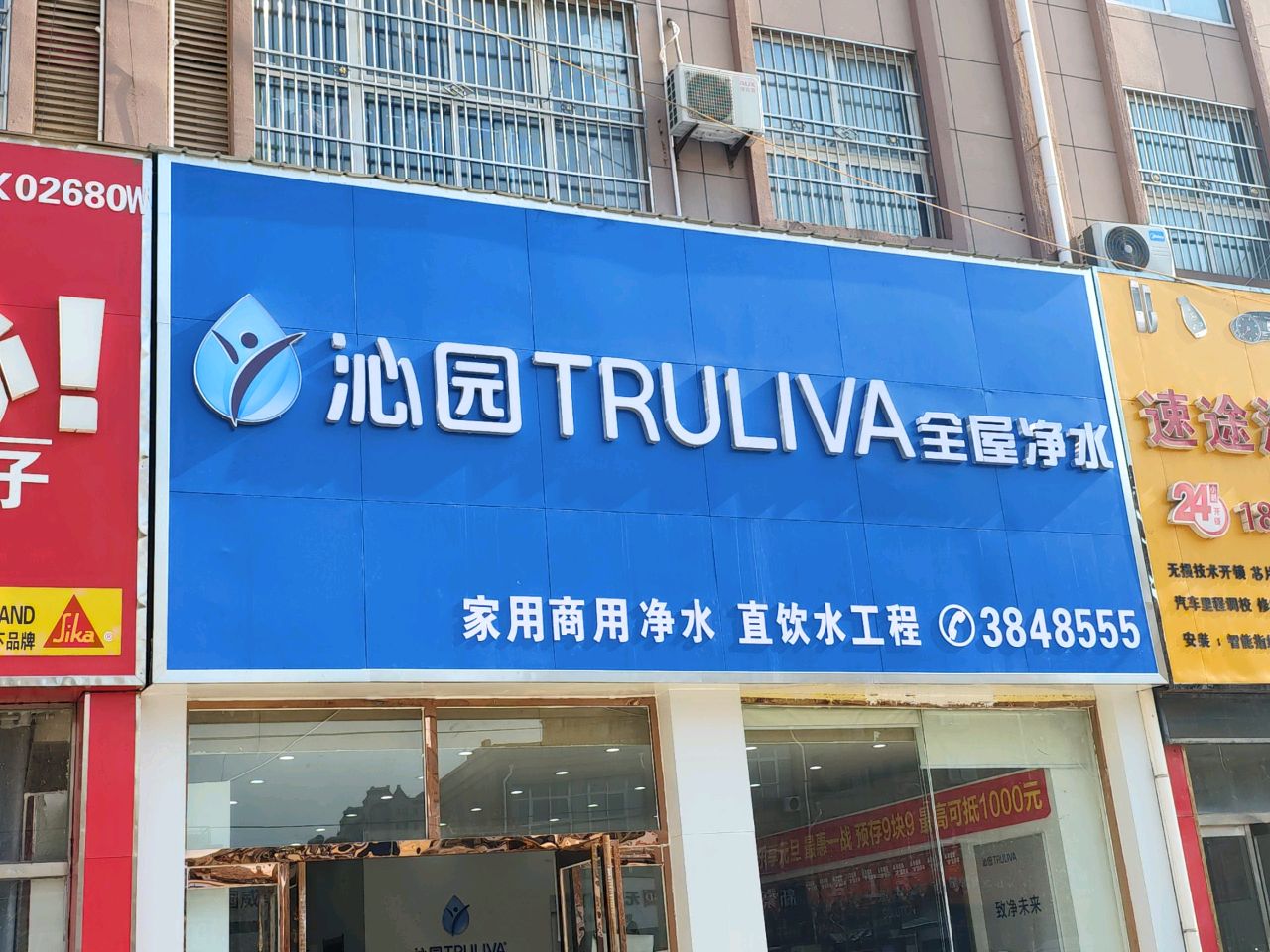 速途汽车钥匙(亿联五金城店)
