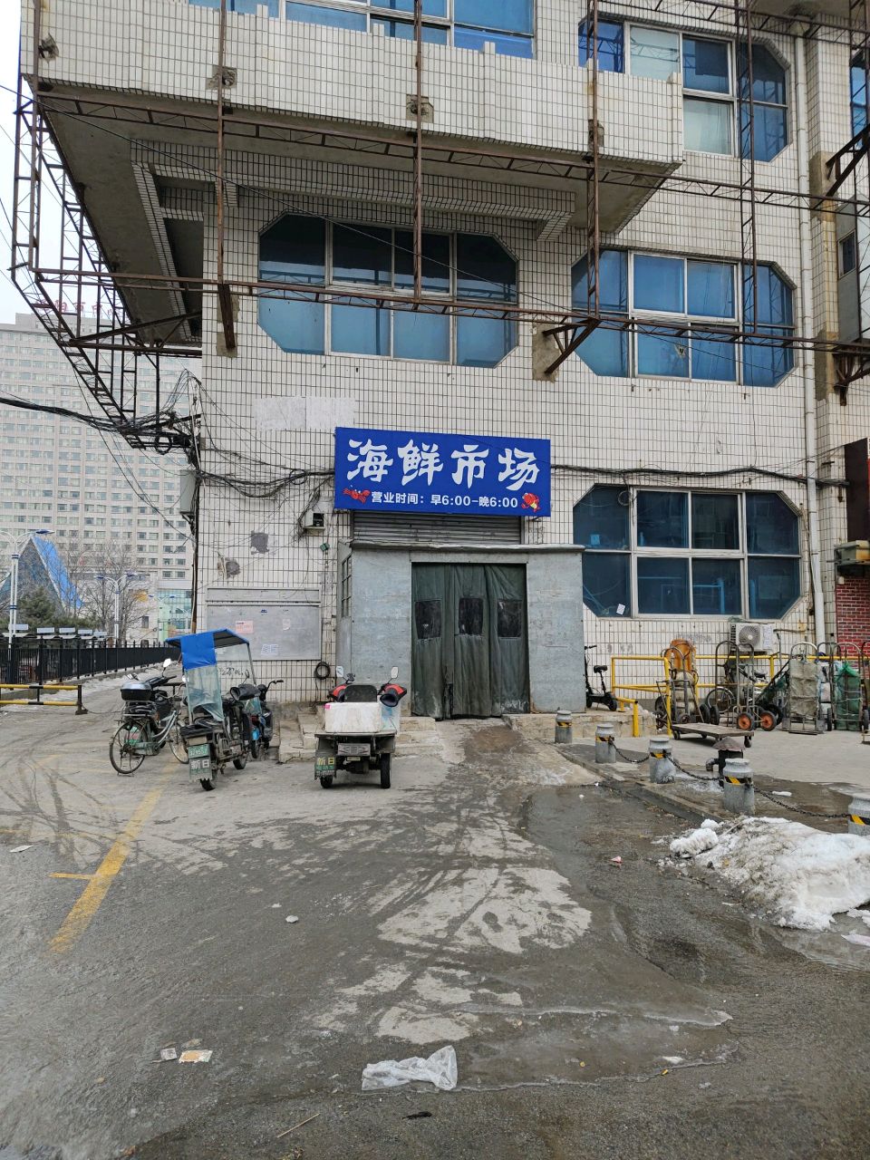 海鲜市场
