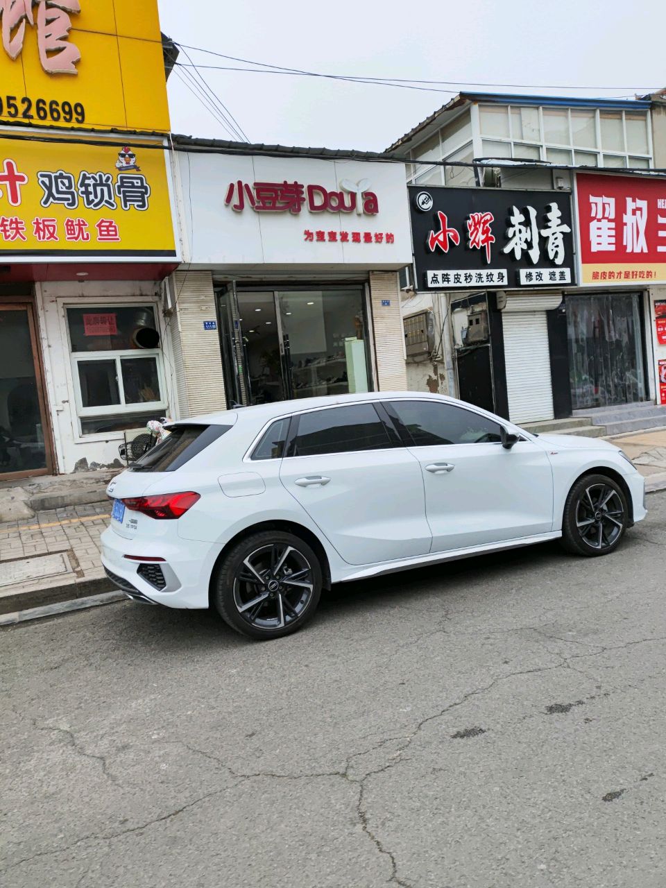 小辉刺青