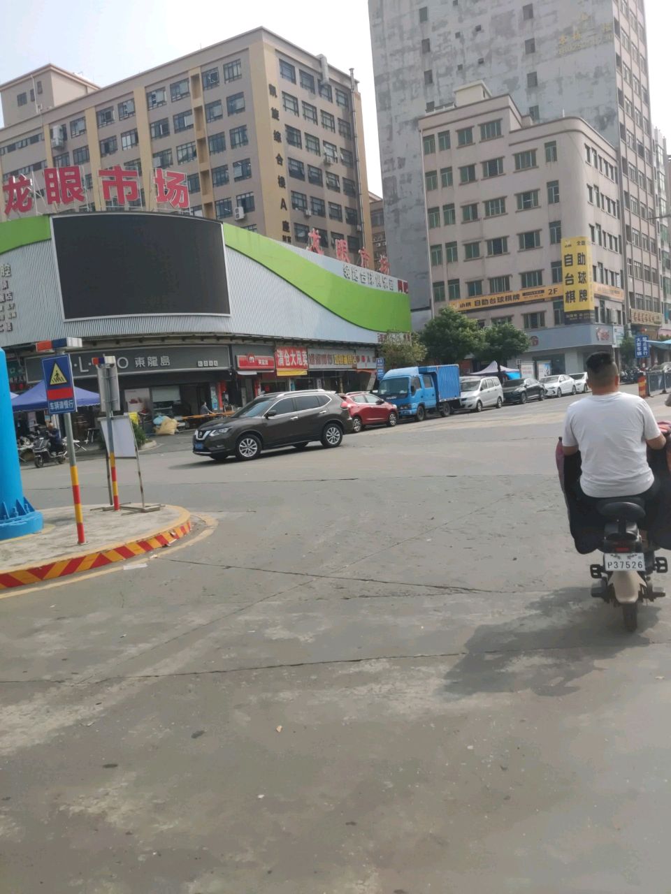 领跑台球俱乐部