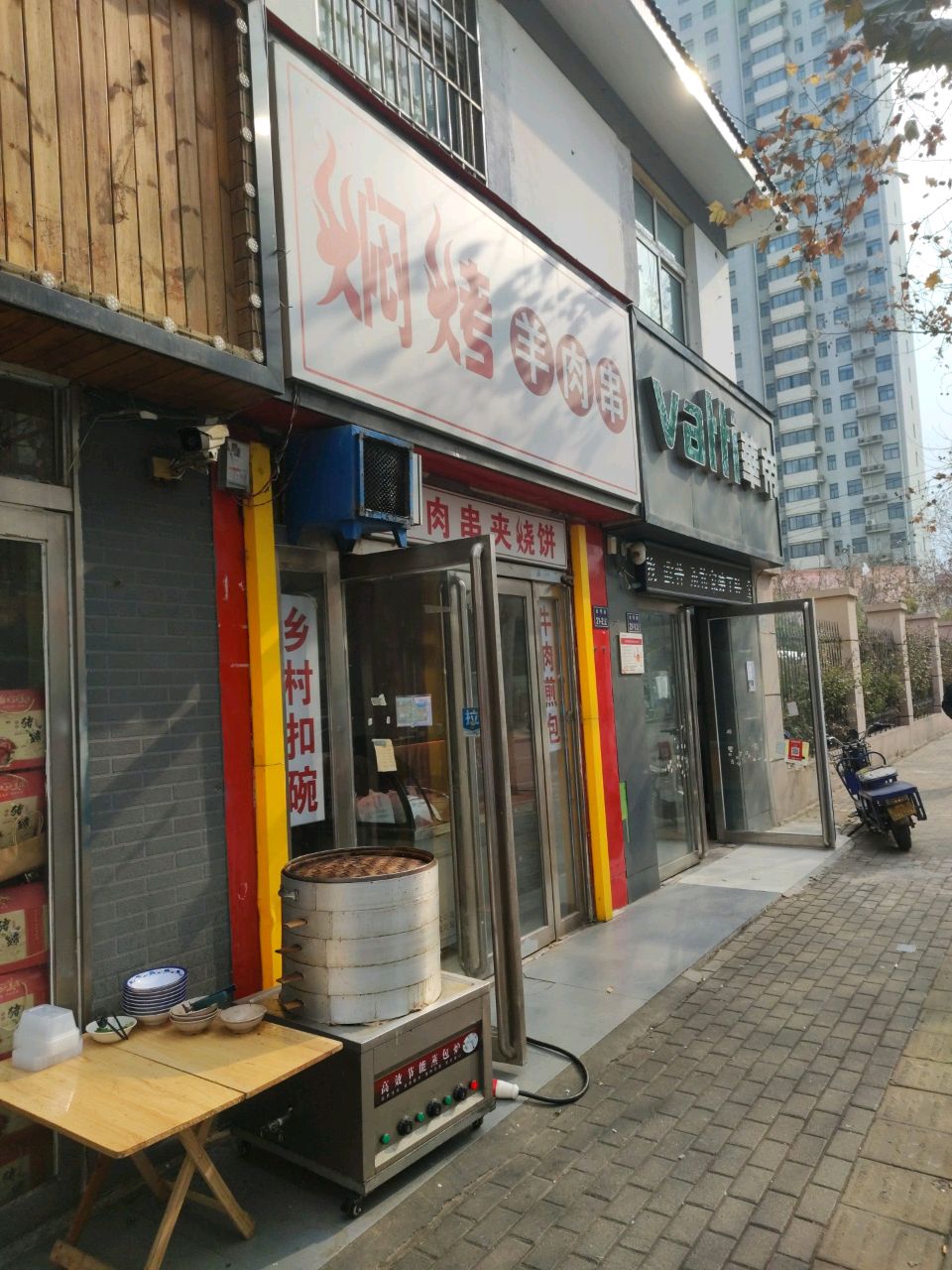 华帝(广电南路店)