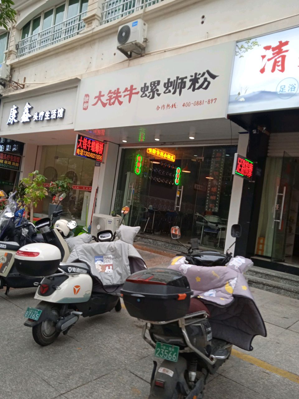 足浴推拿养生SPA环境