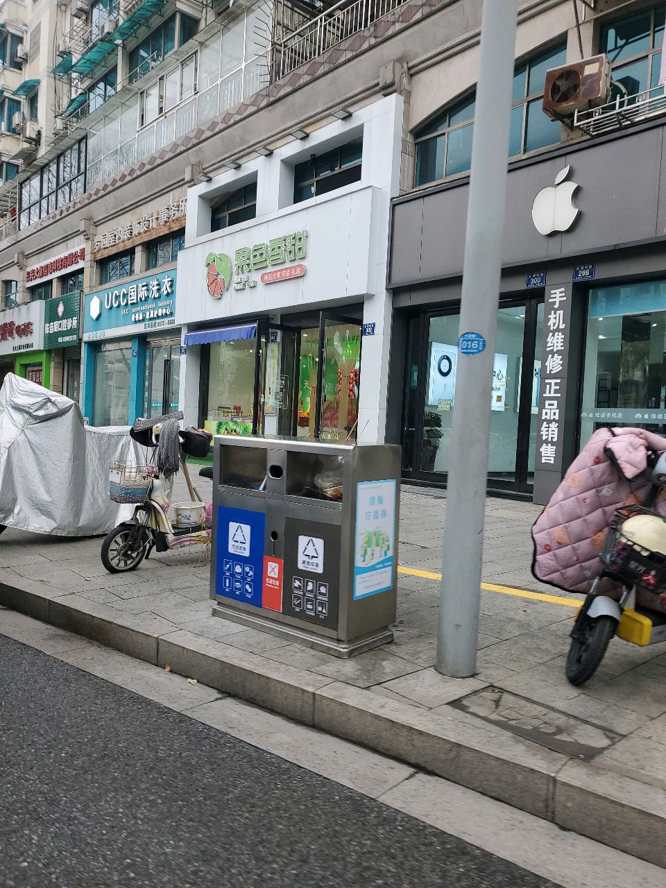 果色香甜(金临小区店)