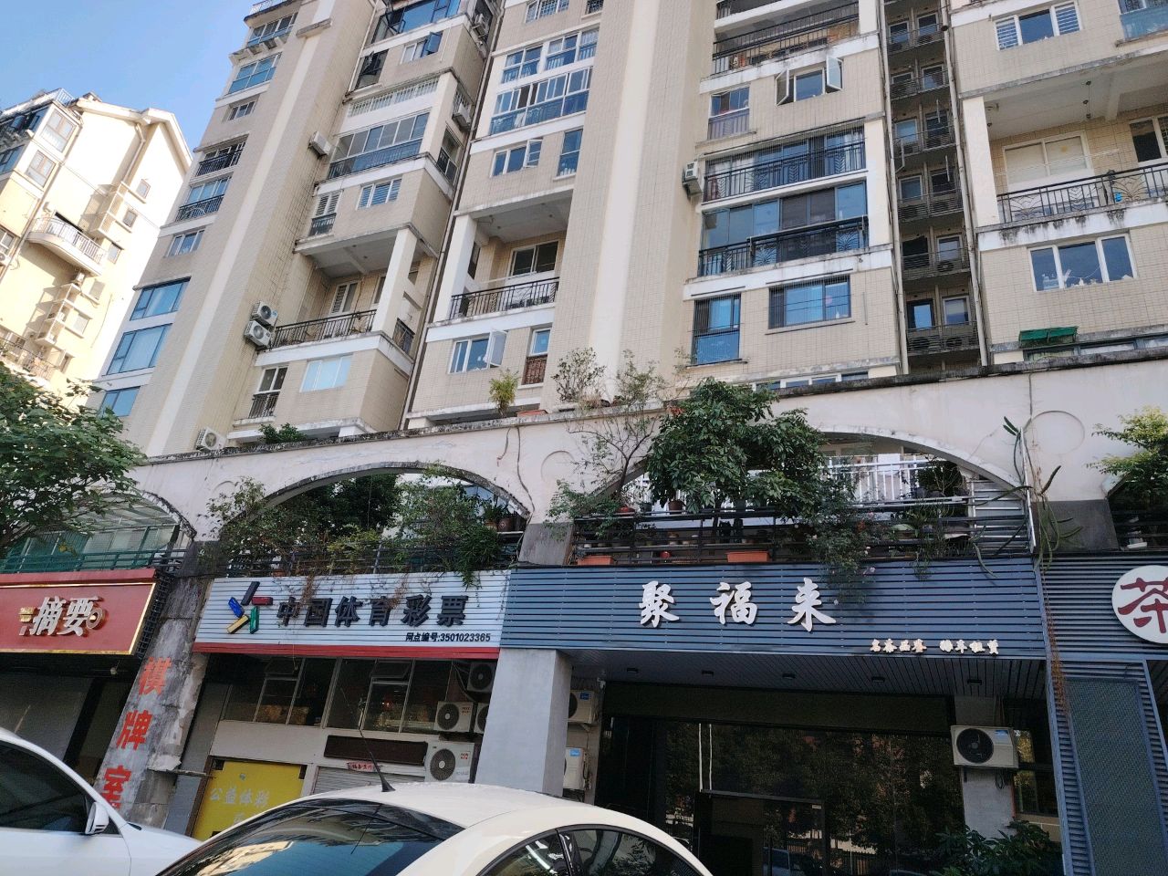 摘要(福州仓山体验馆)