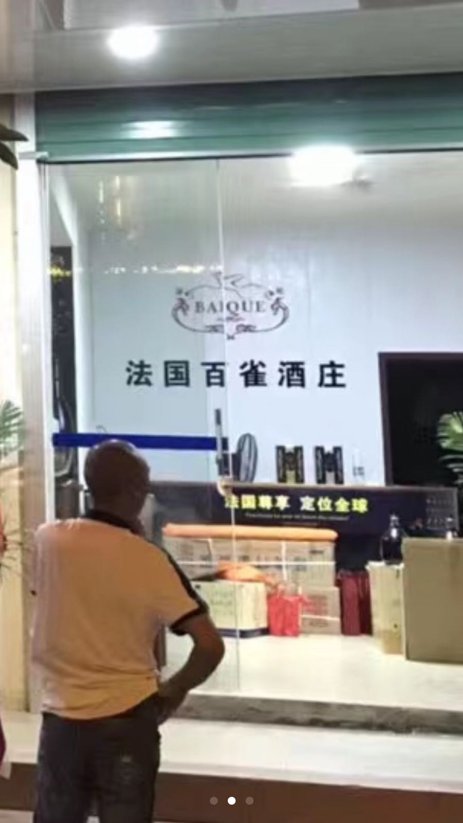 百雀居酒屋