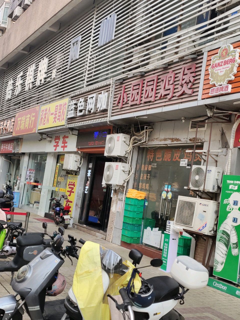 倍乐茶艺棋牌