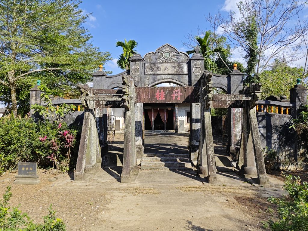 丹桂坊
