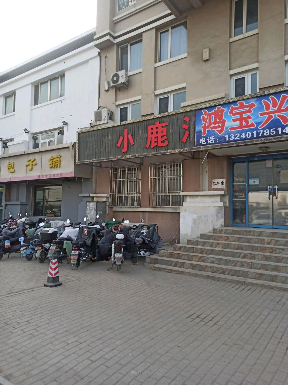 鸿宝兴钓具