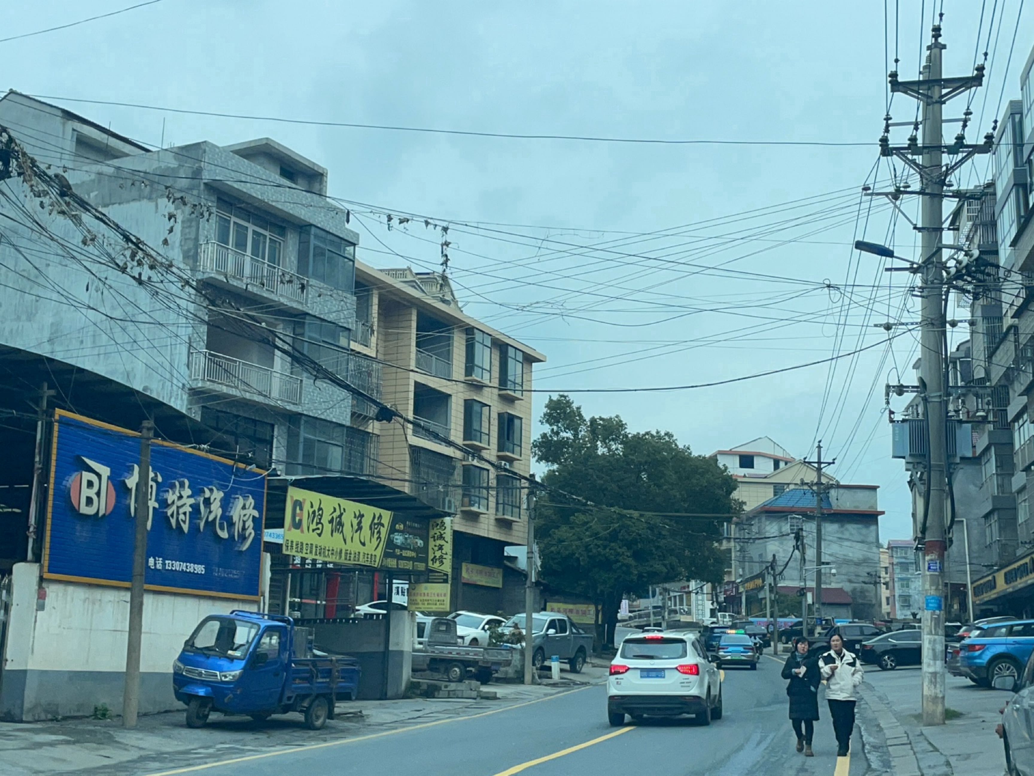 鸿诚汽修