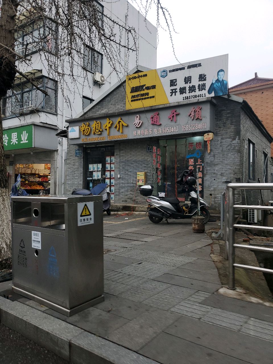 配钥匙开锁换锁