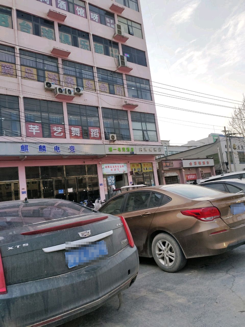速一电竞酒店