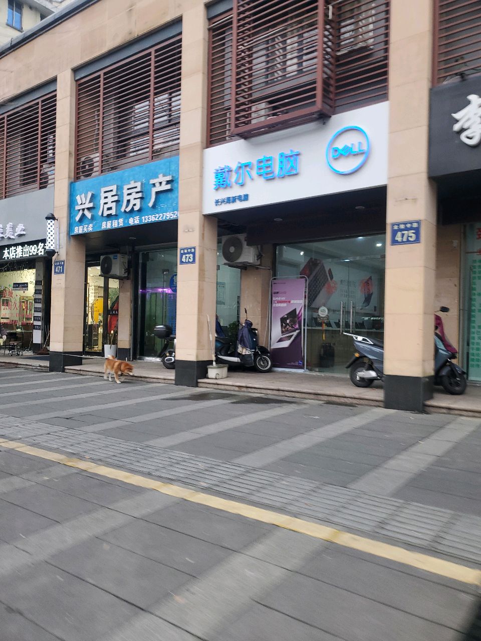 初见未来造型设计(大成小区店)