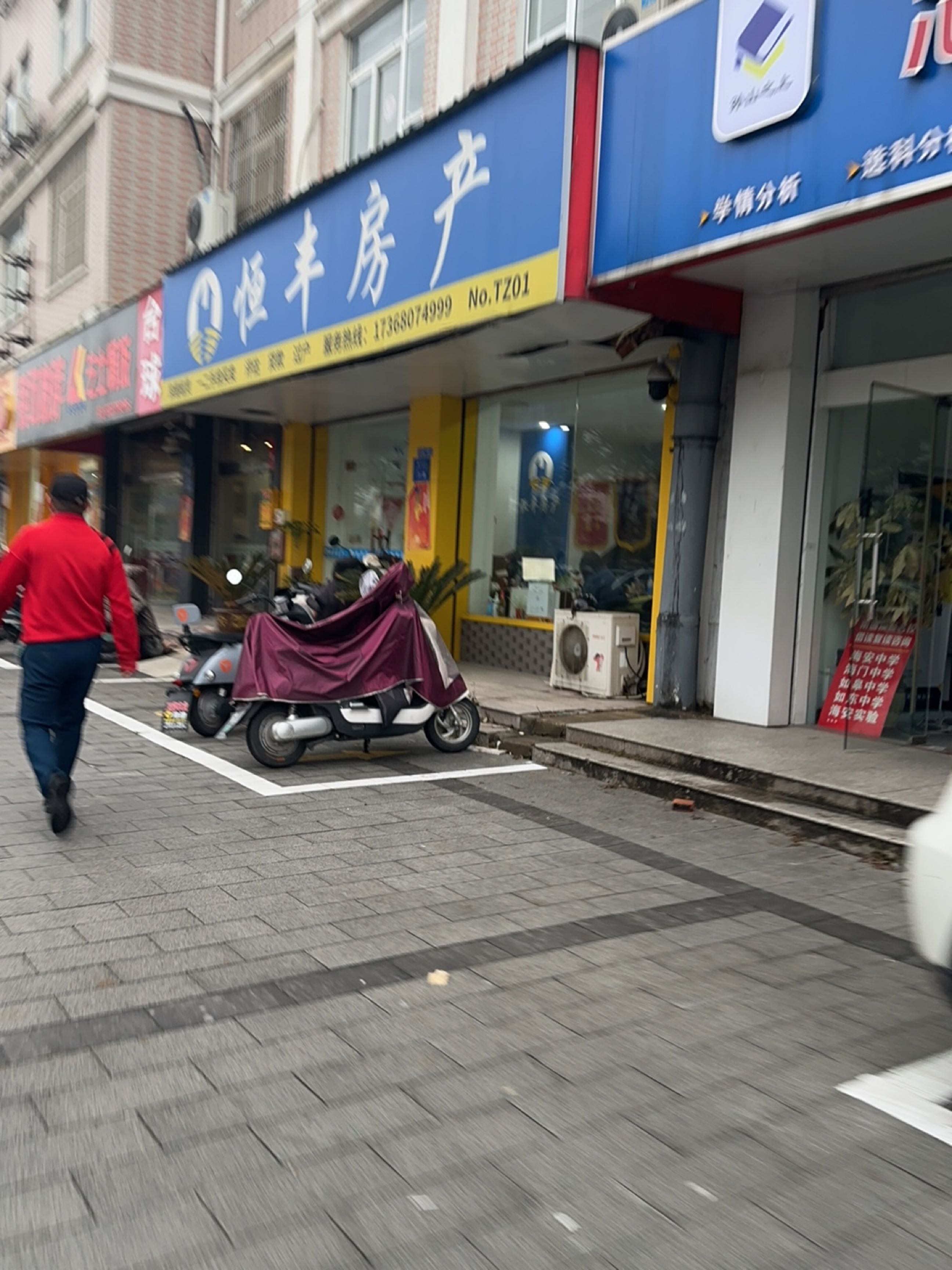 莱可披萨(泰康二区店)