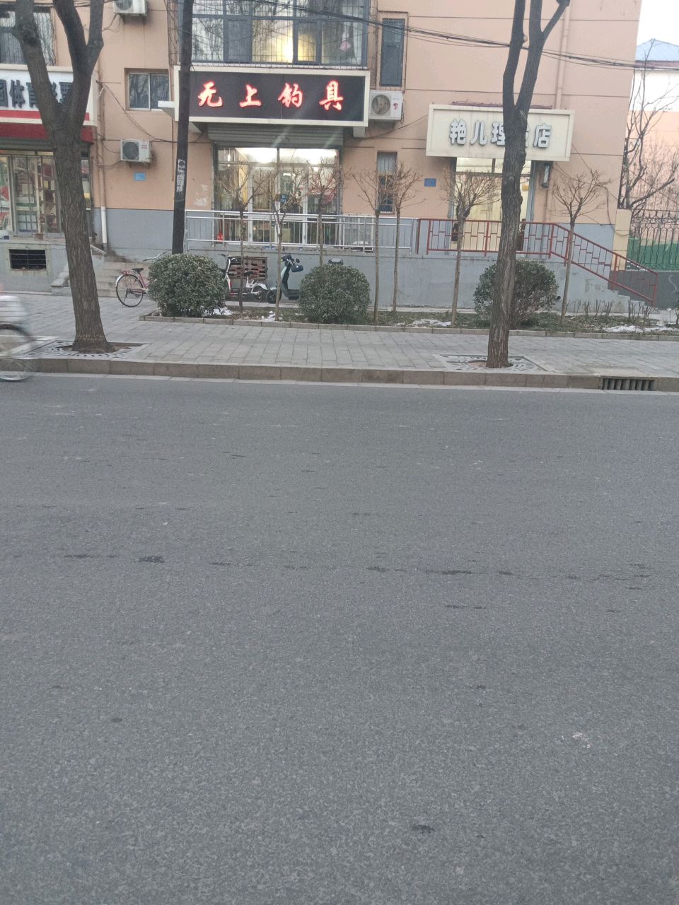 无上钓具