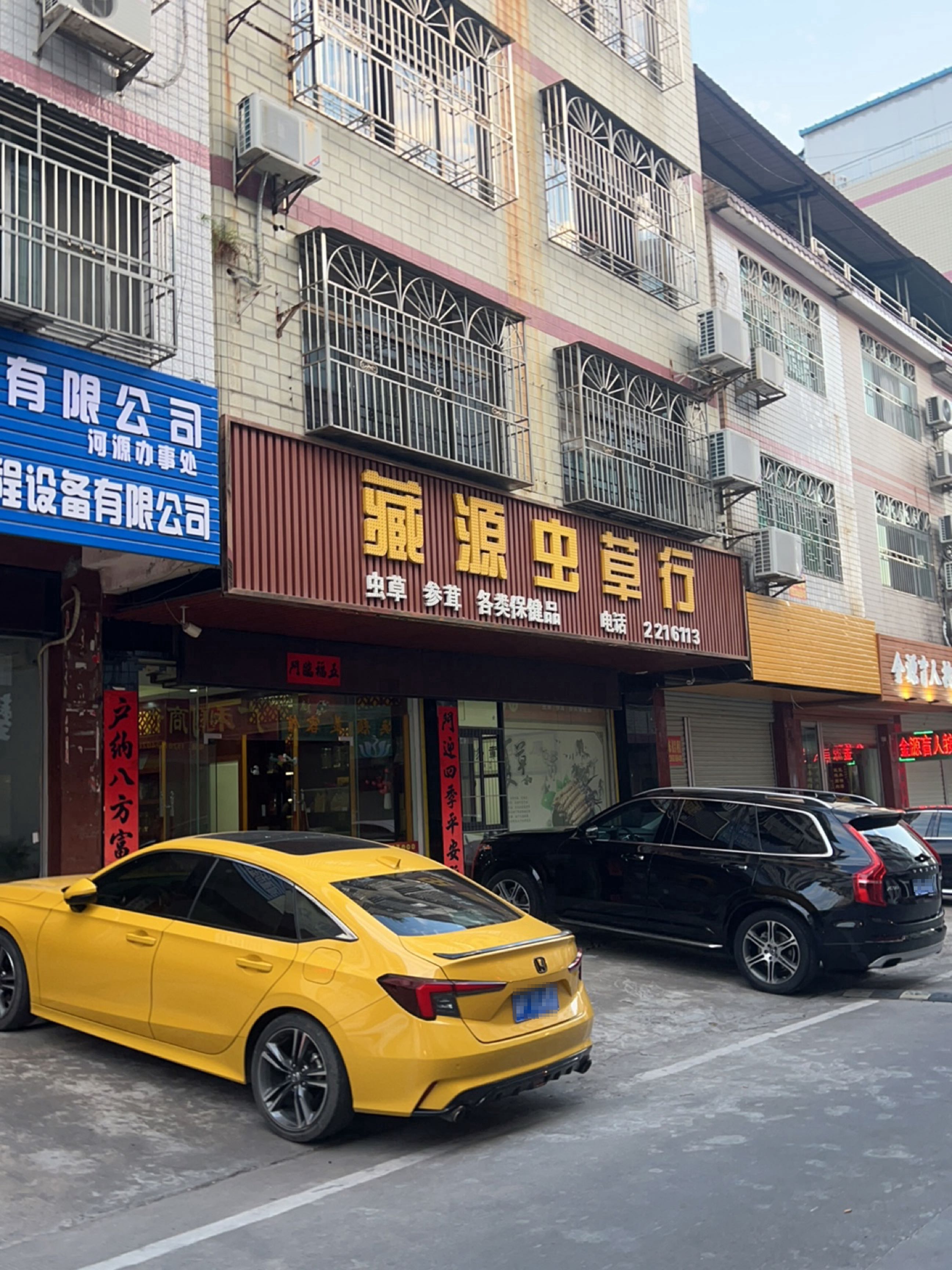 金源盲人按磨