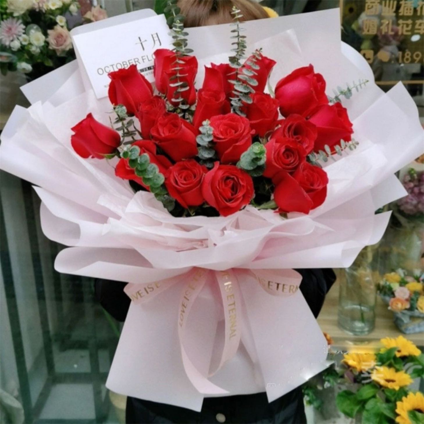 花谷朵花店(省医店)