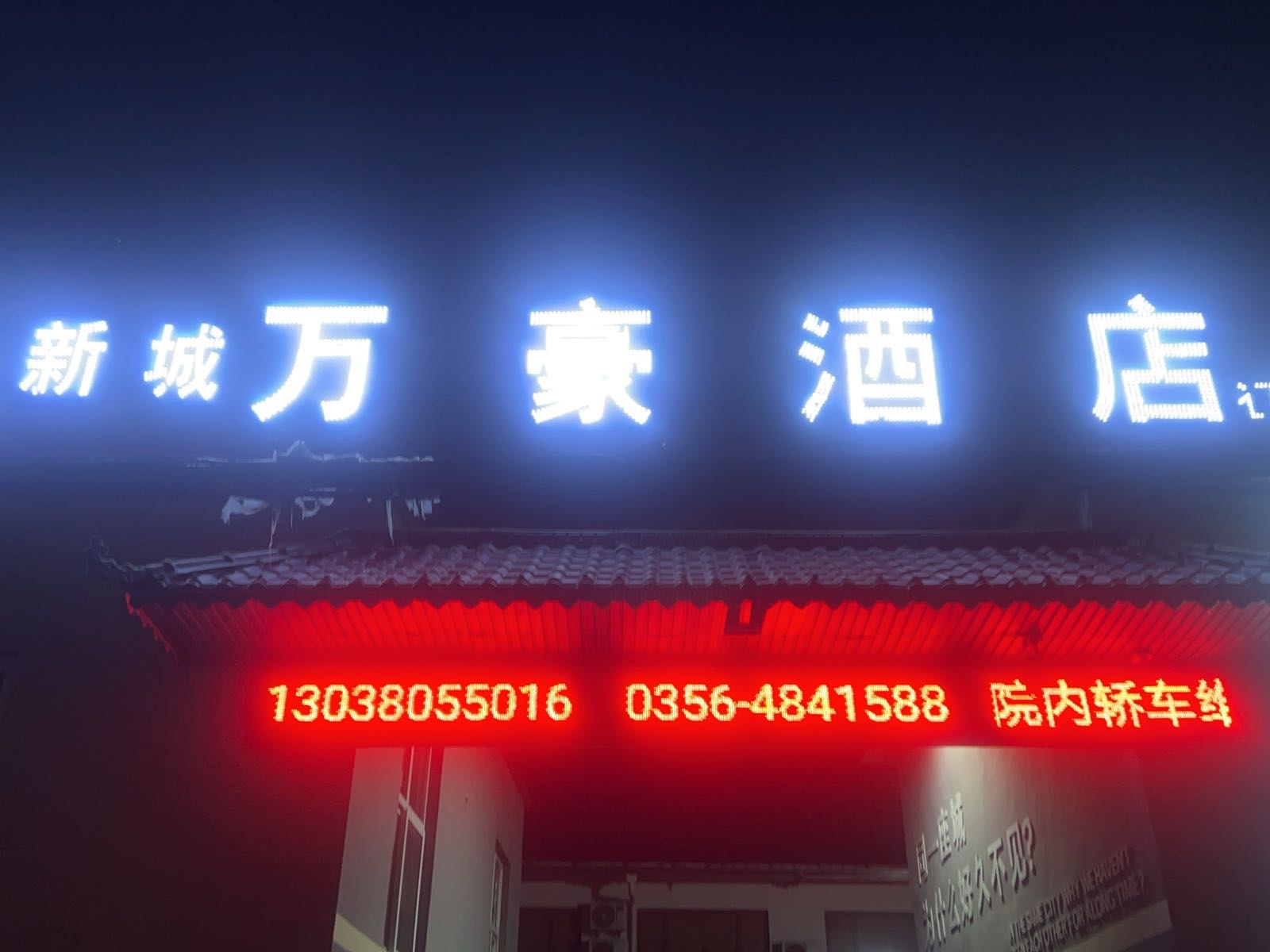 静谧商务钟点短休房（4小时体验）
