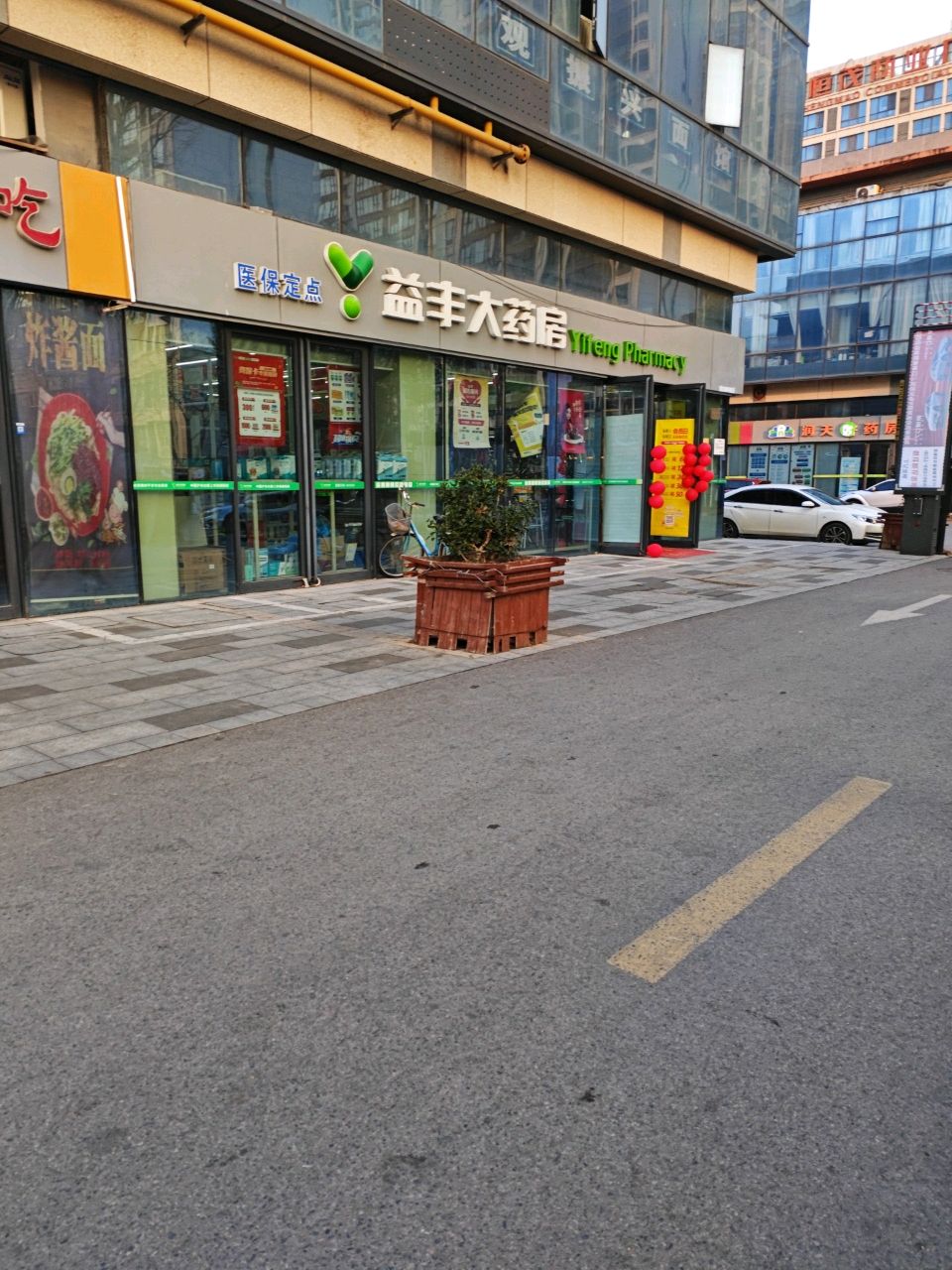 恒茂商业广场-C区