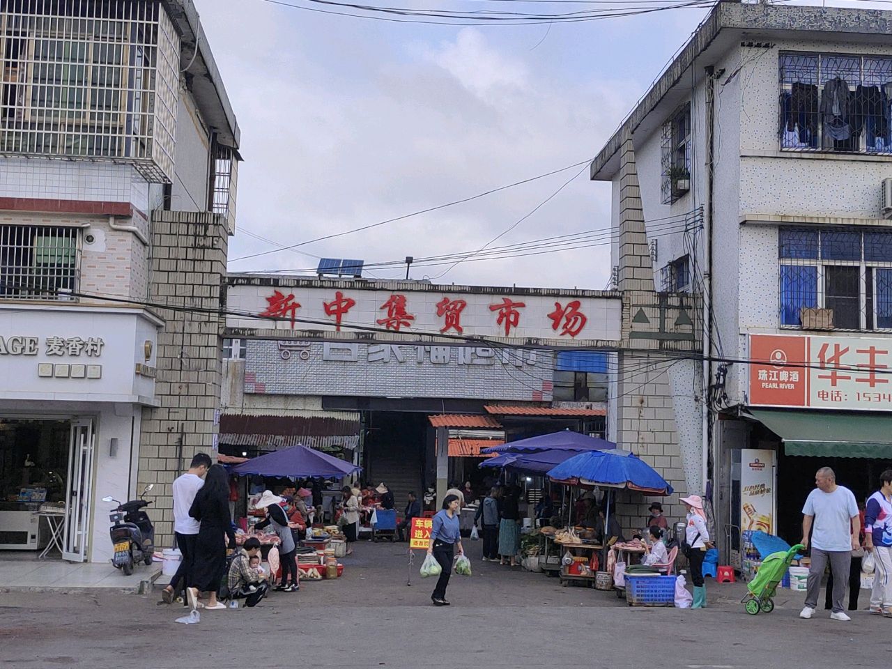 麦香村蛋糕·面包(新中集贸市场店)