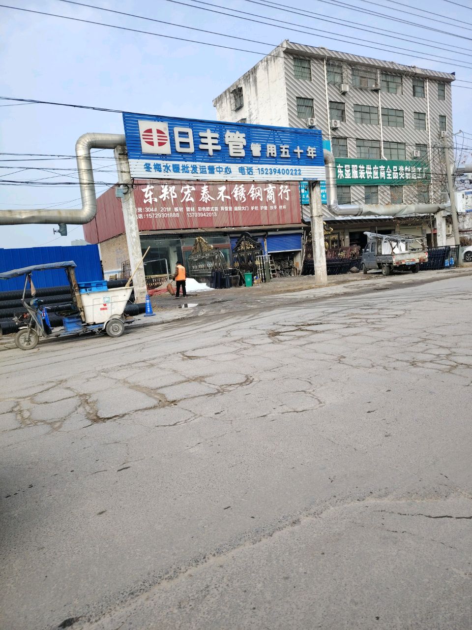 郸城县日丰管(财鑫大道店)