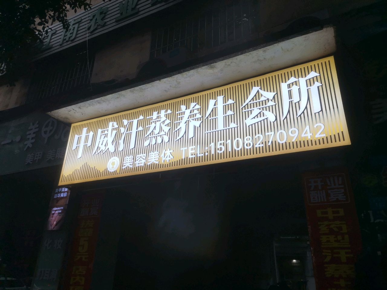 乐颜美甲美甲