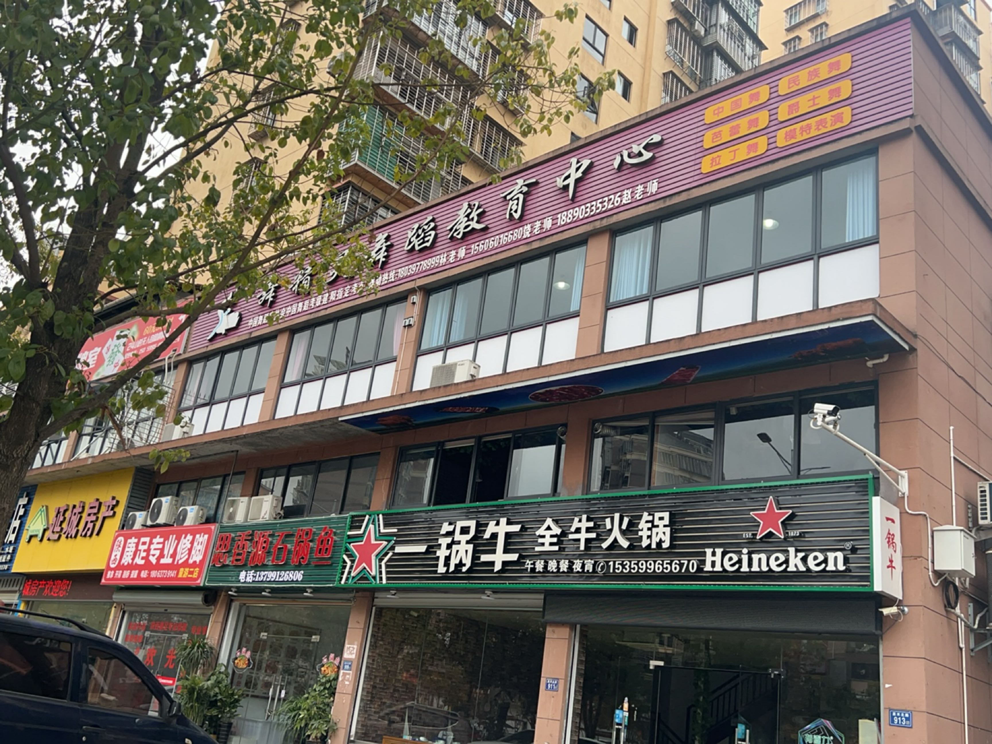 思香源石锅鱼(嘉禾茗城店)