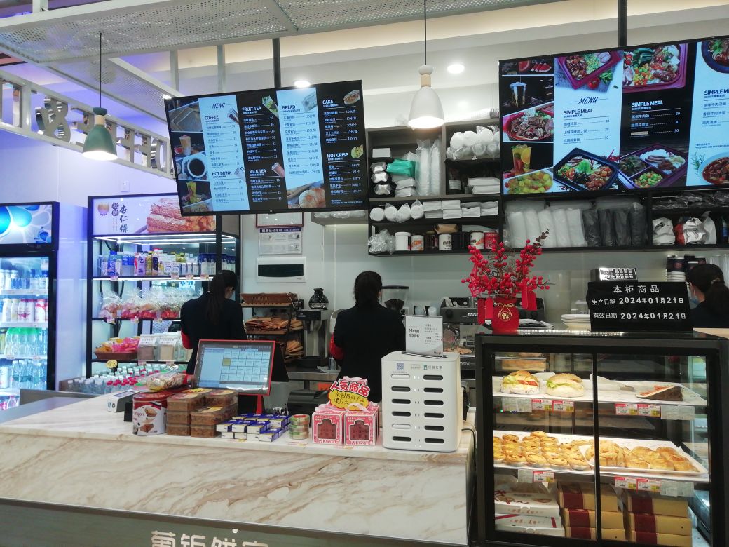 澳茗园澳门手信总汇(珠海站店)