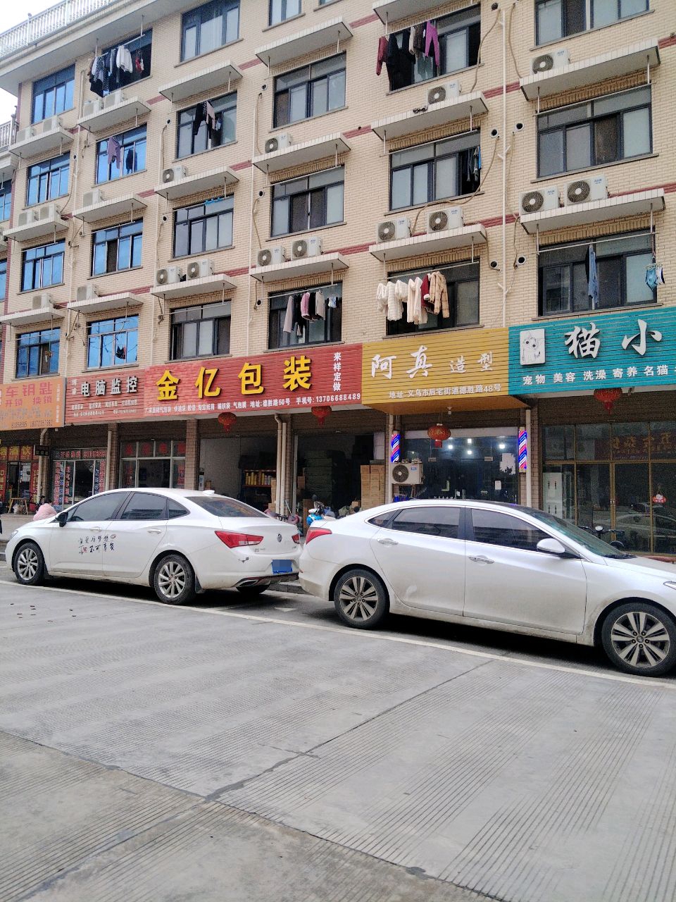 专业配车钥匙开锁换锁