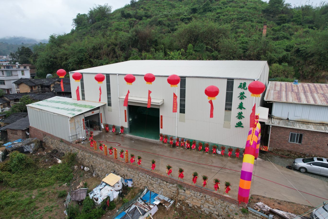 福建砚茶春茶叶有限公司