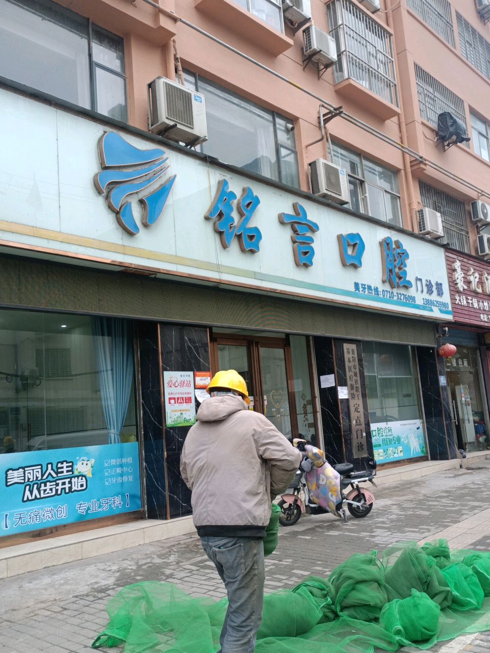 豪记酒家