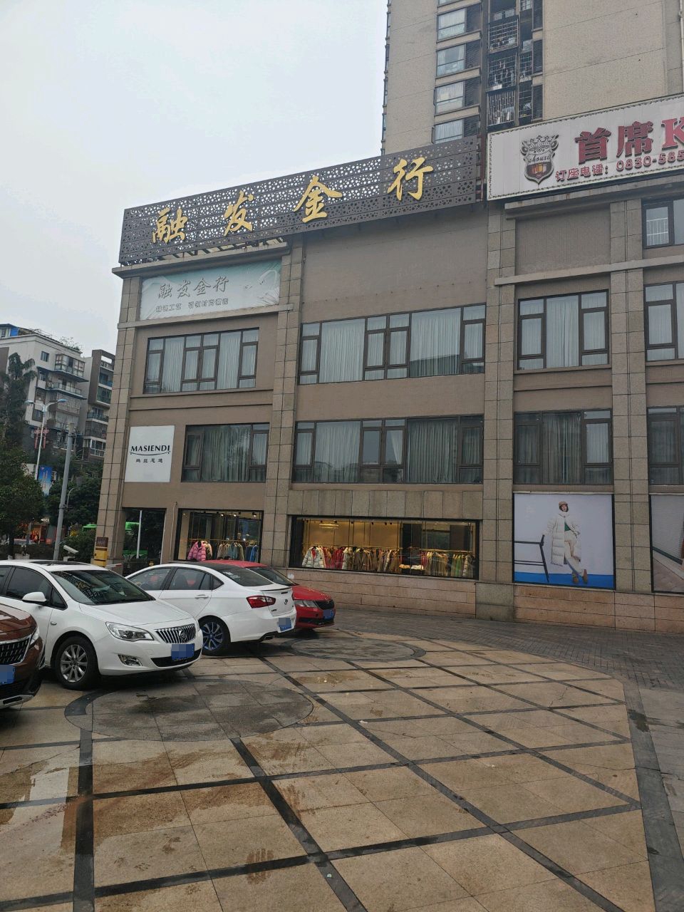 融发金行(荔城店)