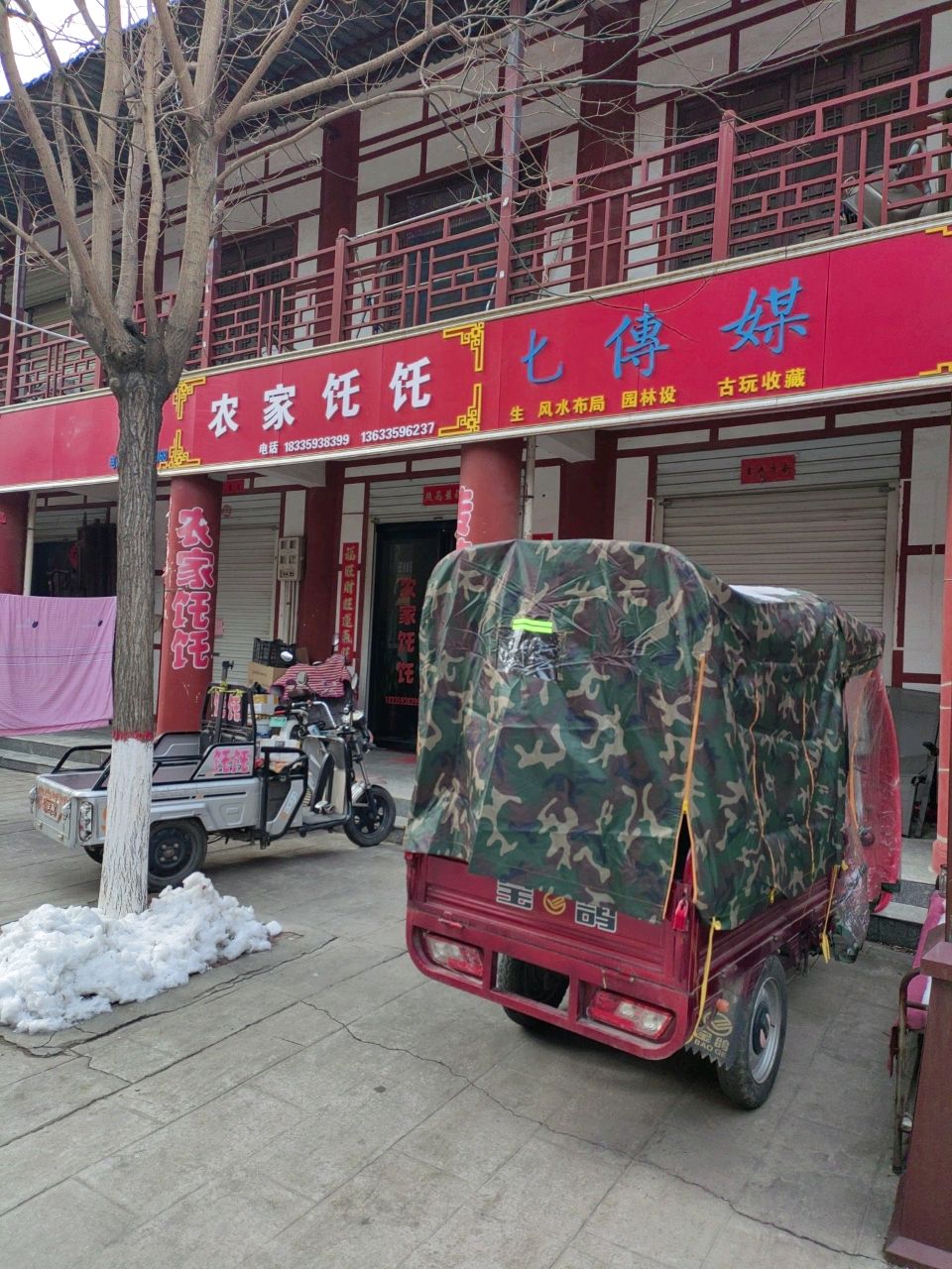 七传媒