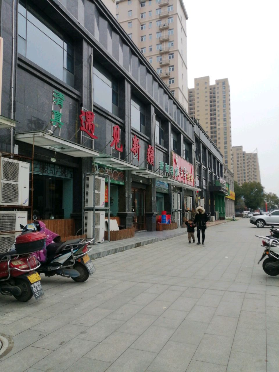 领头羊烧烤(七峰大道店)