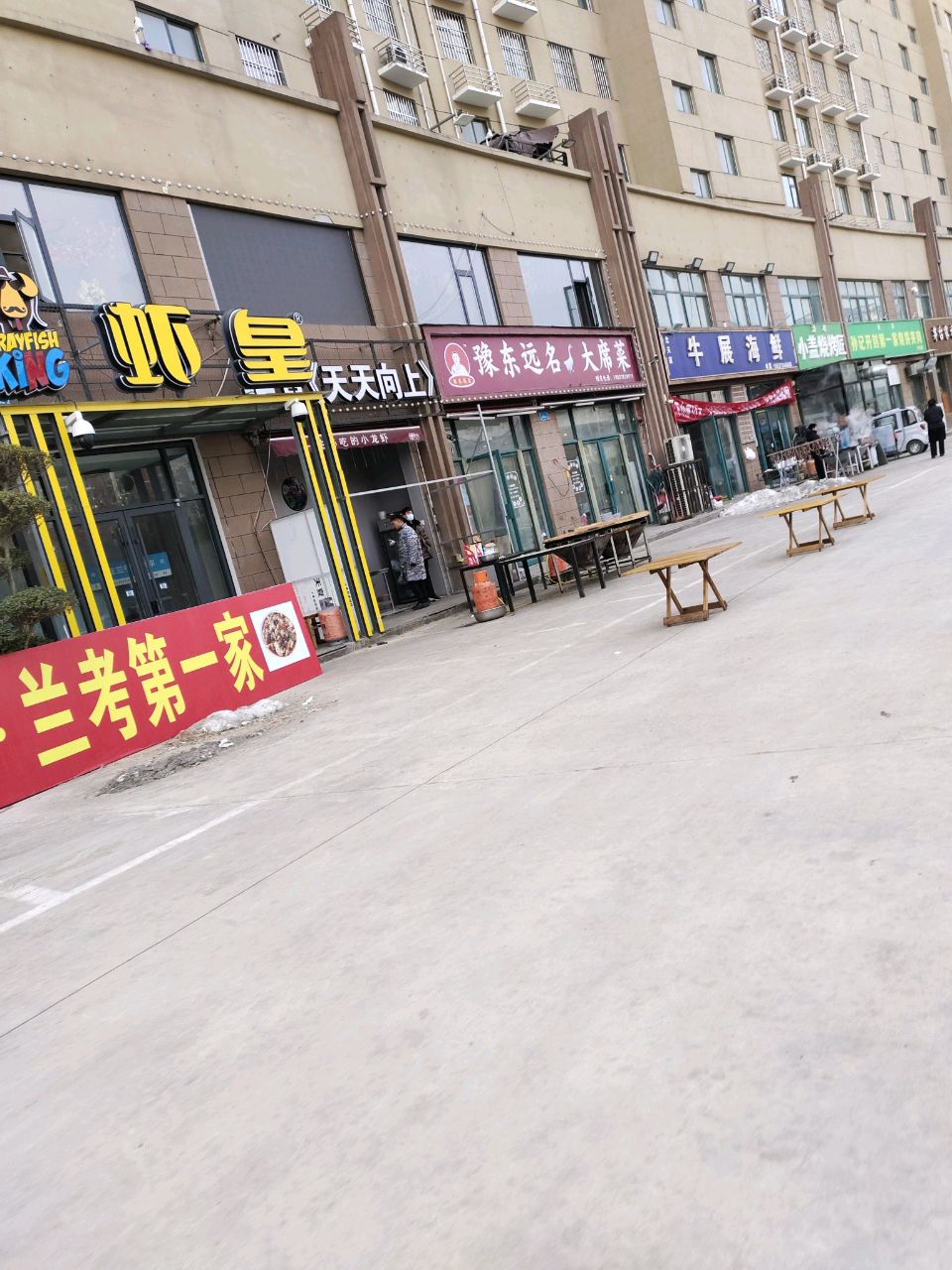孙记开封第一家烧饼夹肉(兰考总店)