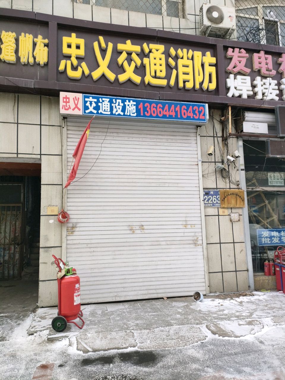 电焊机维修批发各种型号