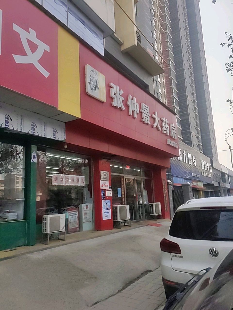 海韵琴行(晨旭路店)