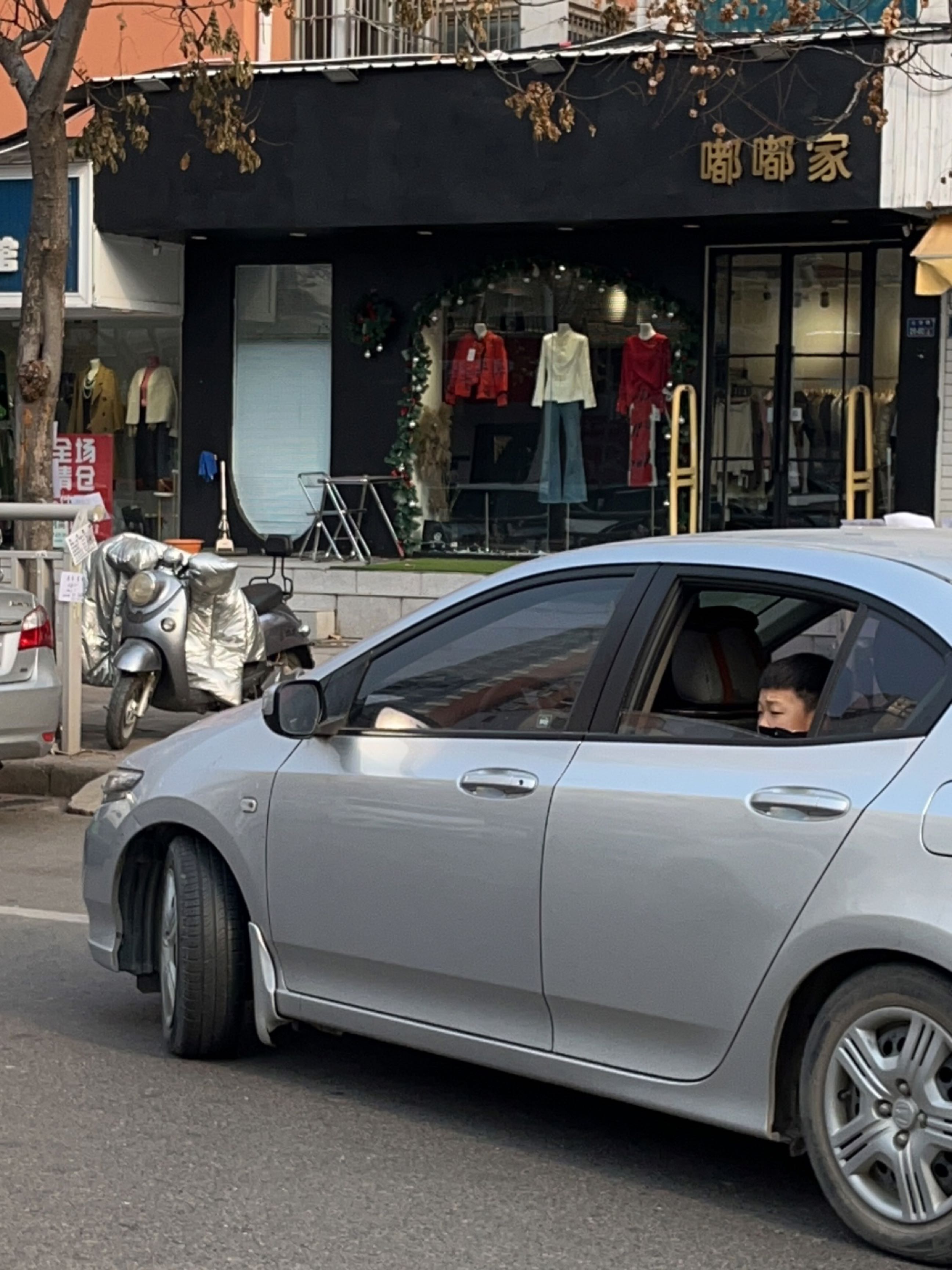 嘟嘟家(祭城2号院东区店)