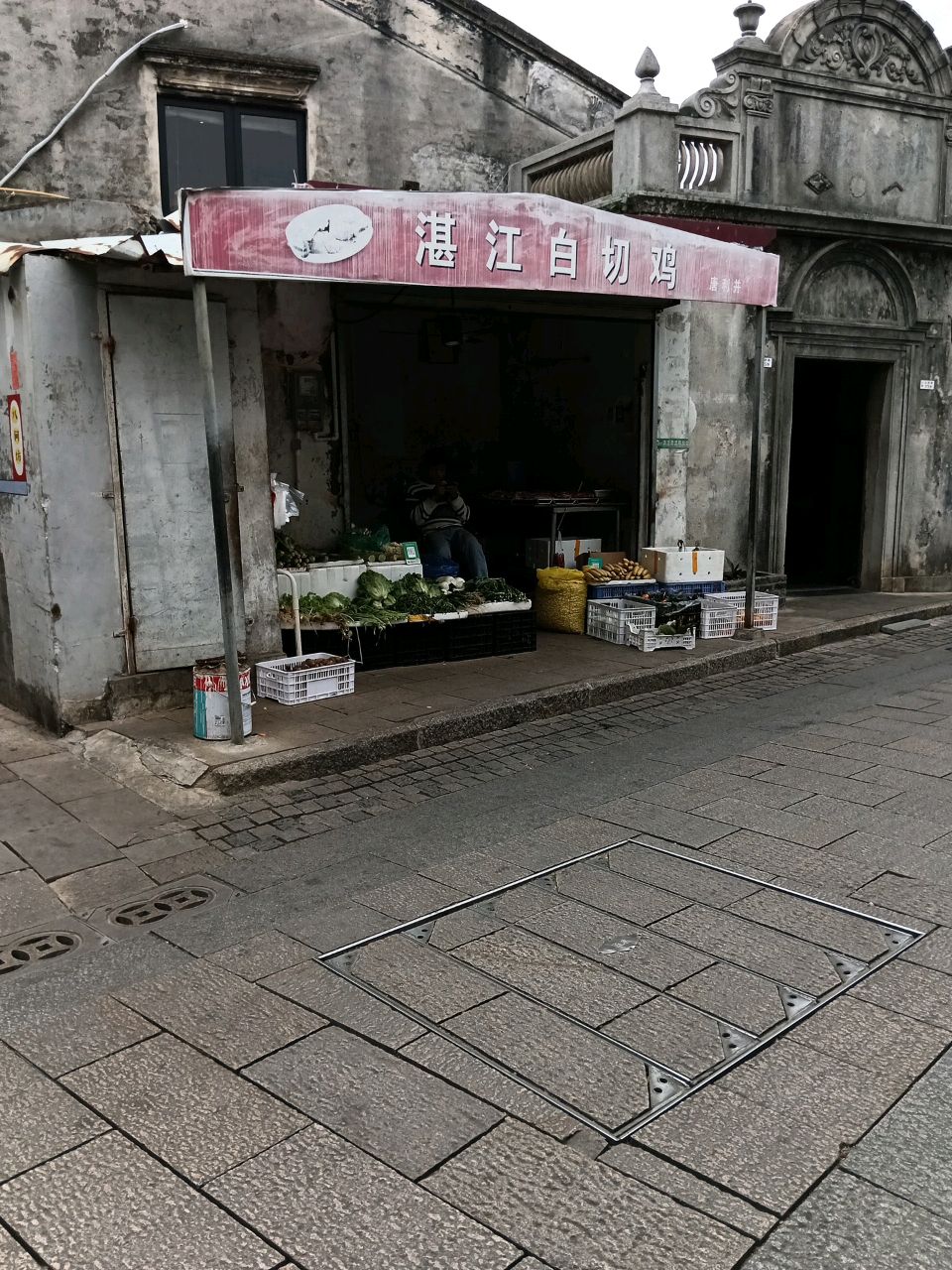 湛江白切鸡饭(山房路店)