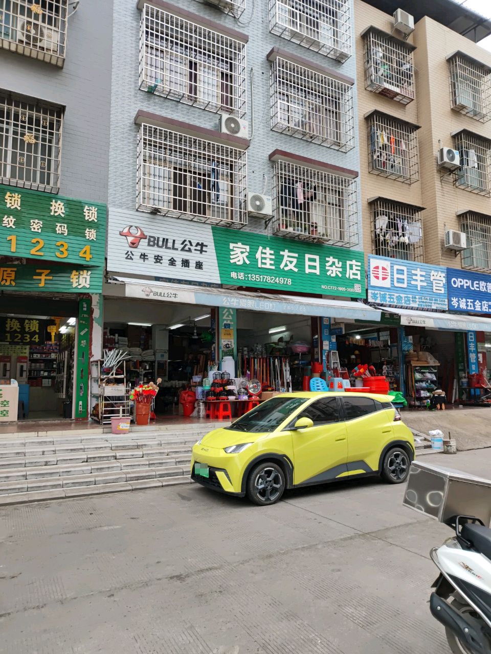 优胜开锁换锁指纹密码锁
