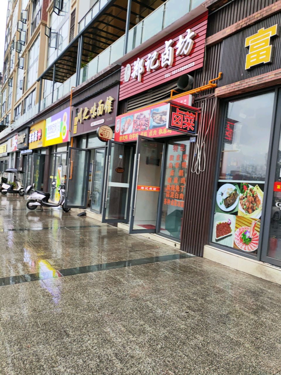 川之味面馆(花香里店)