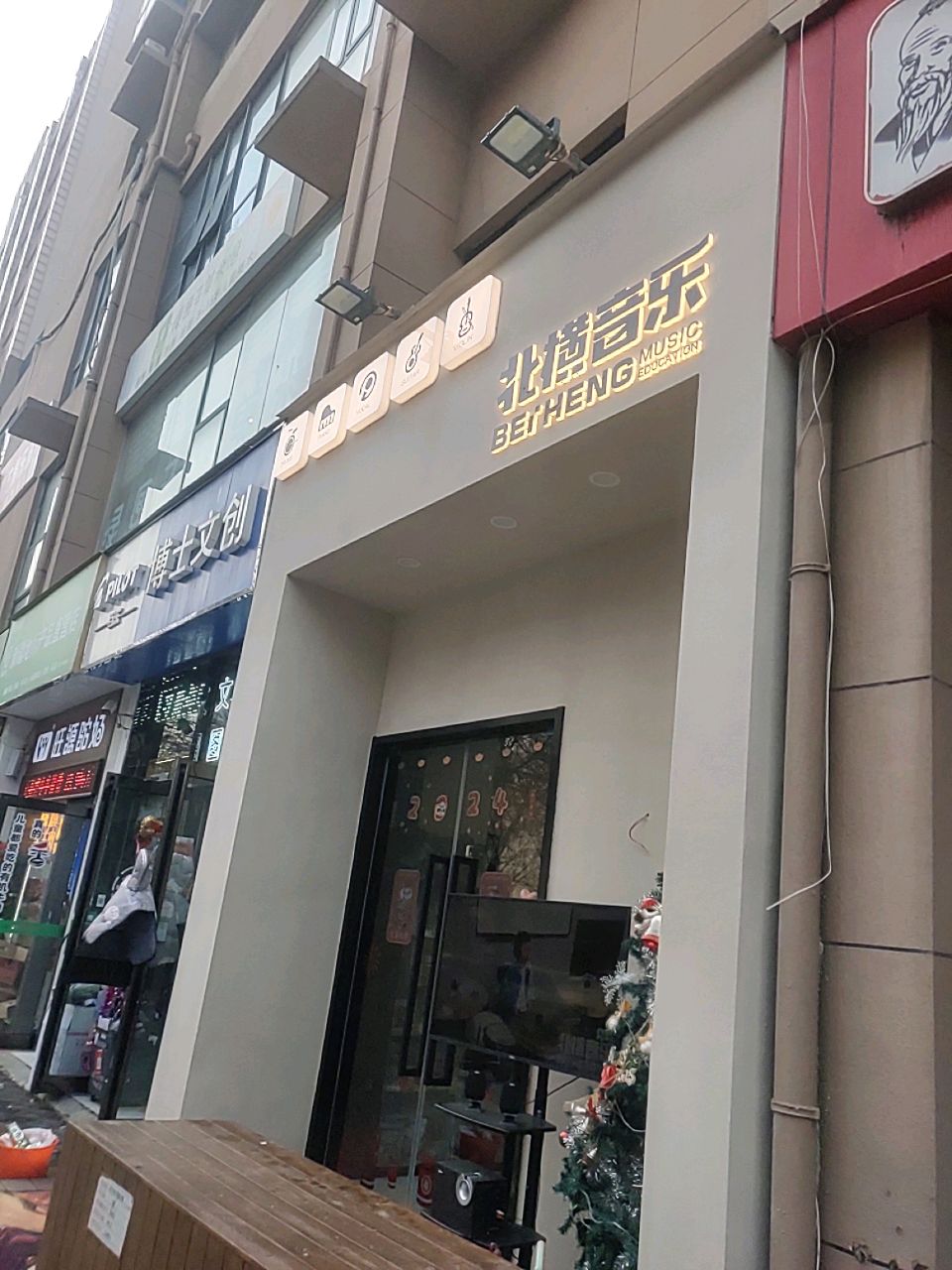 旺源驼奶(福彩路店)