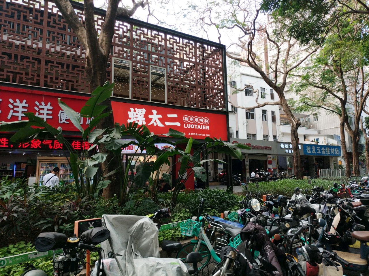 亲钦文具店