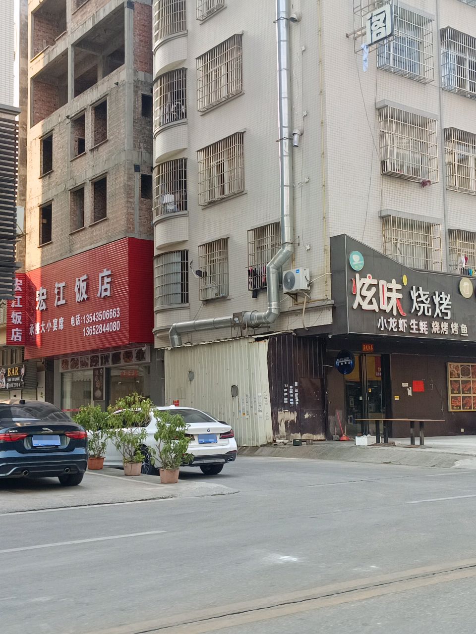 炫味烧烤(华茂店)