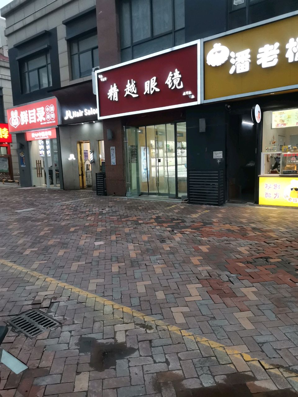 015(镇江宝龙广场店)