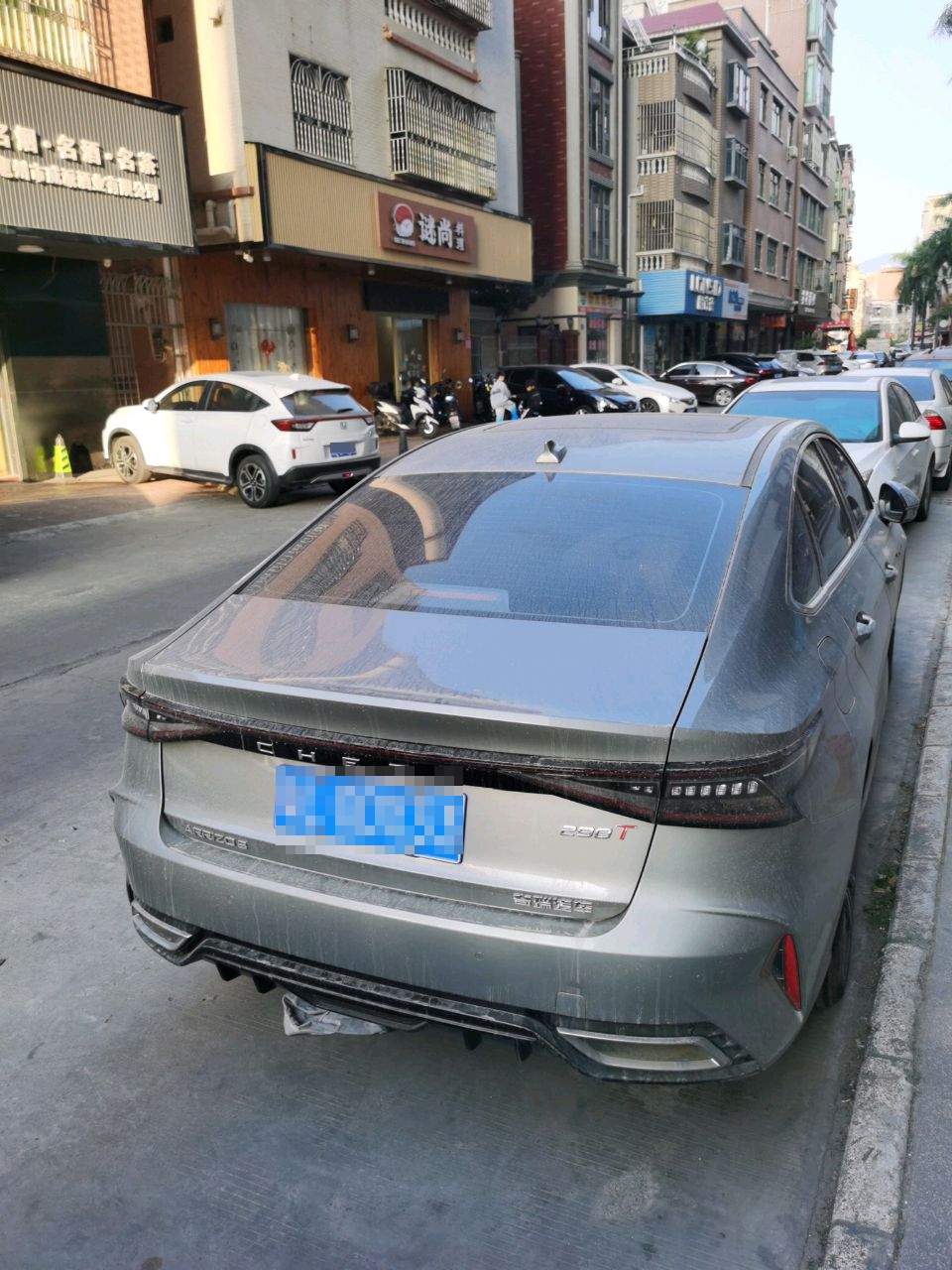 谜尚料理(大埔名苑小区店)