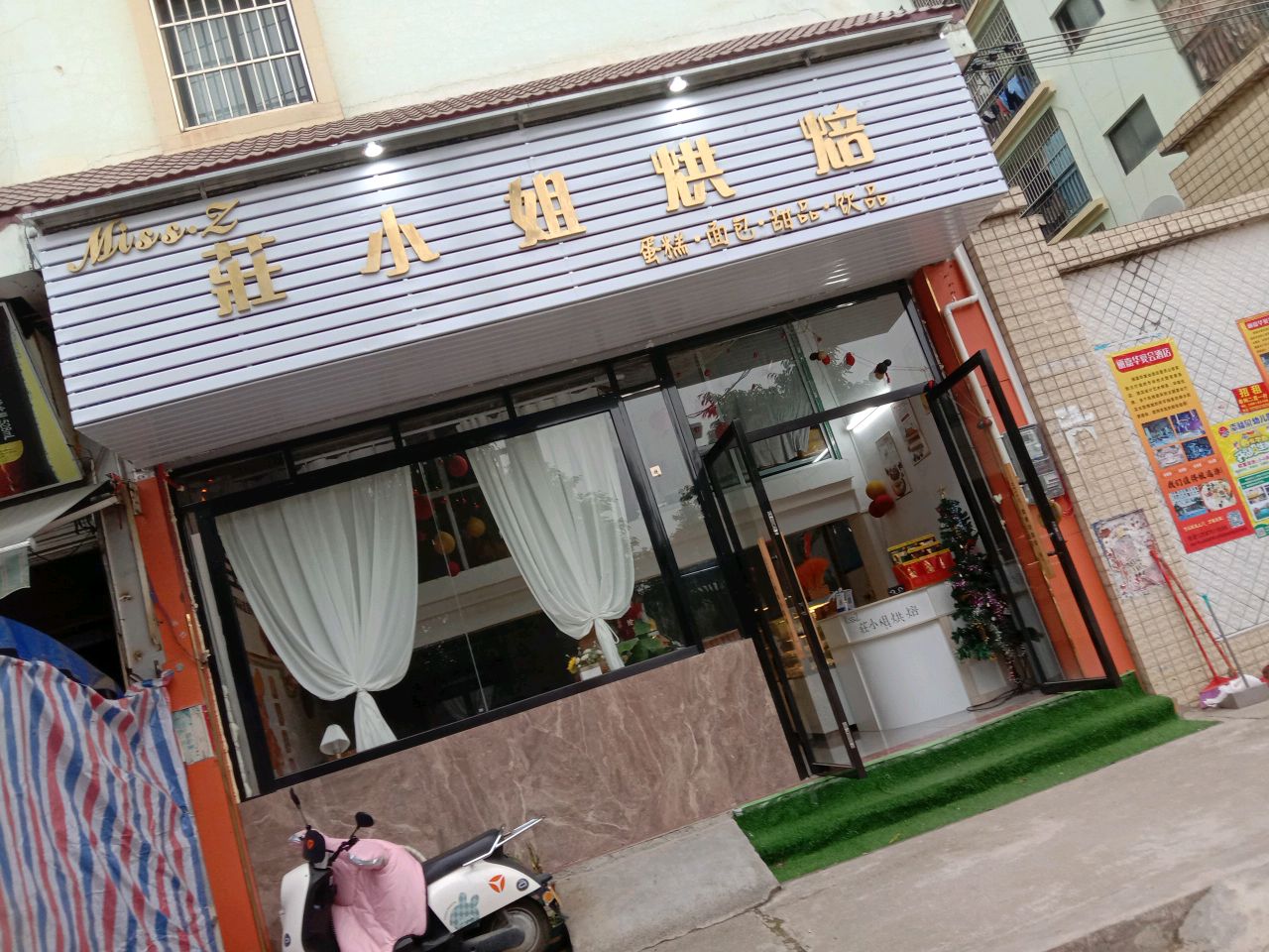 莊小姐烘焙