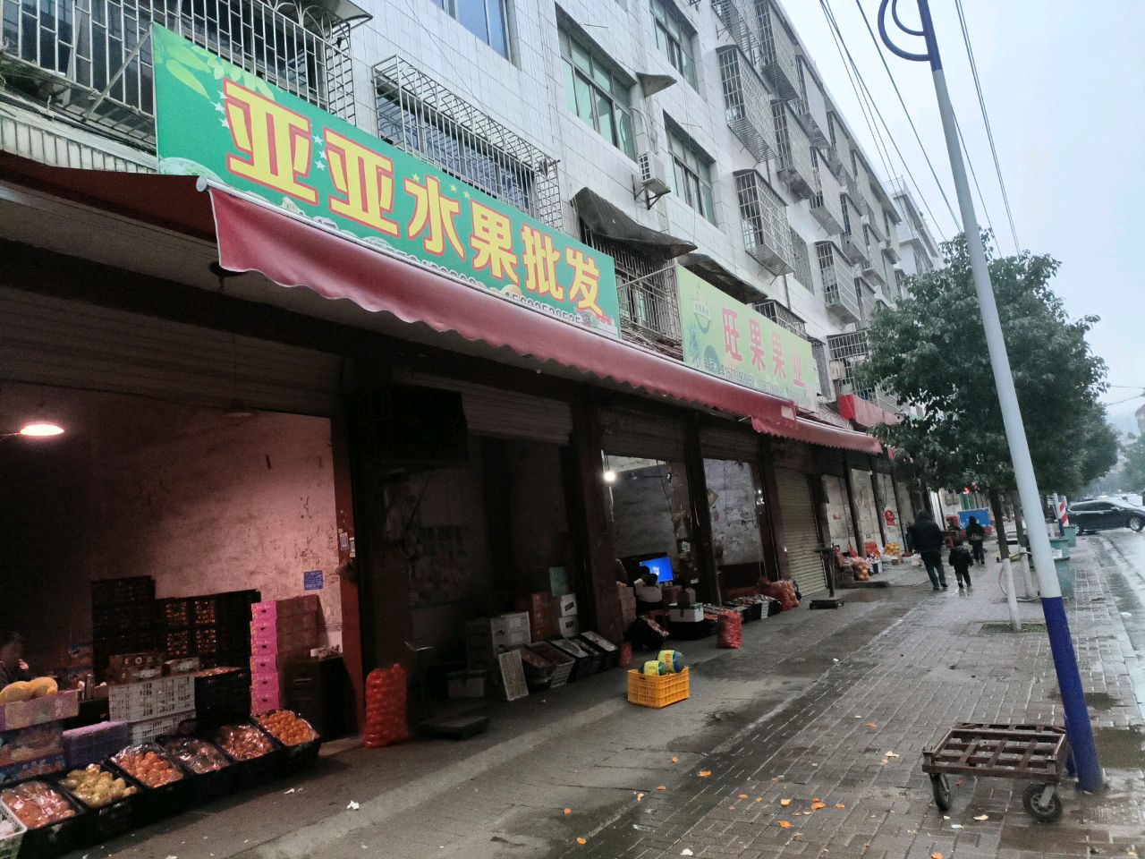 旺果果业